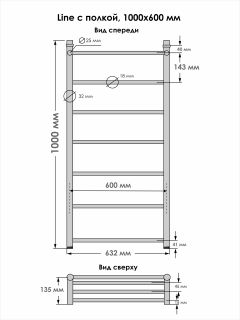Полотенцесушитель водяной Indigo Line LLSHW100-60 с полкой 100x60 см хром